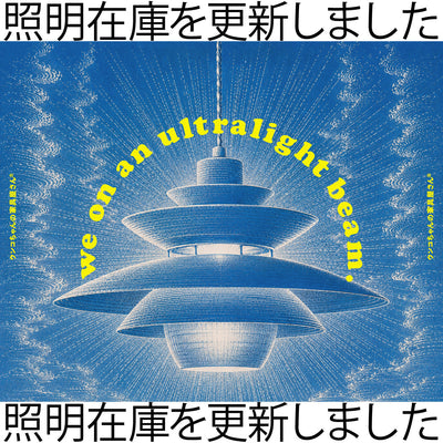 BLOG ｜ 「商品情報」｜ ソファ・家具・インテリアの通販【ウンコ