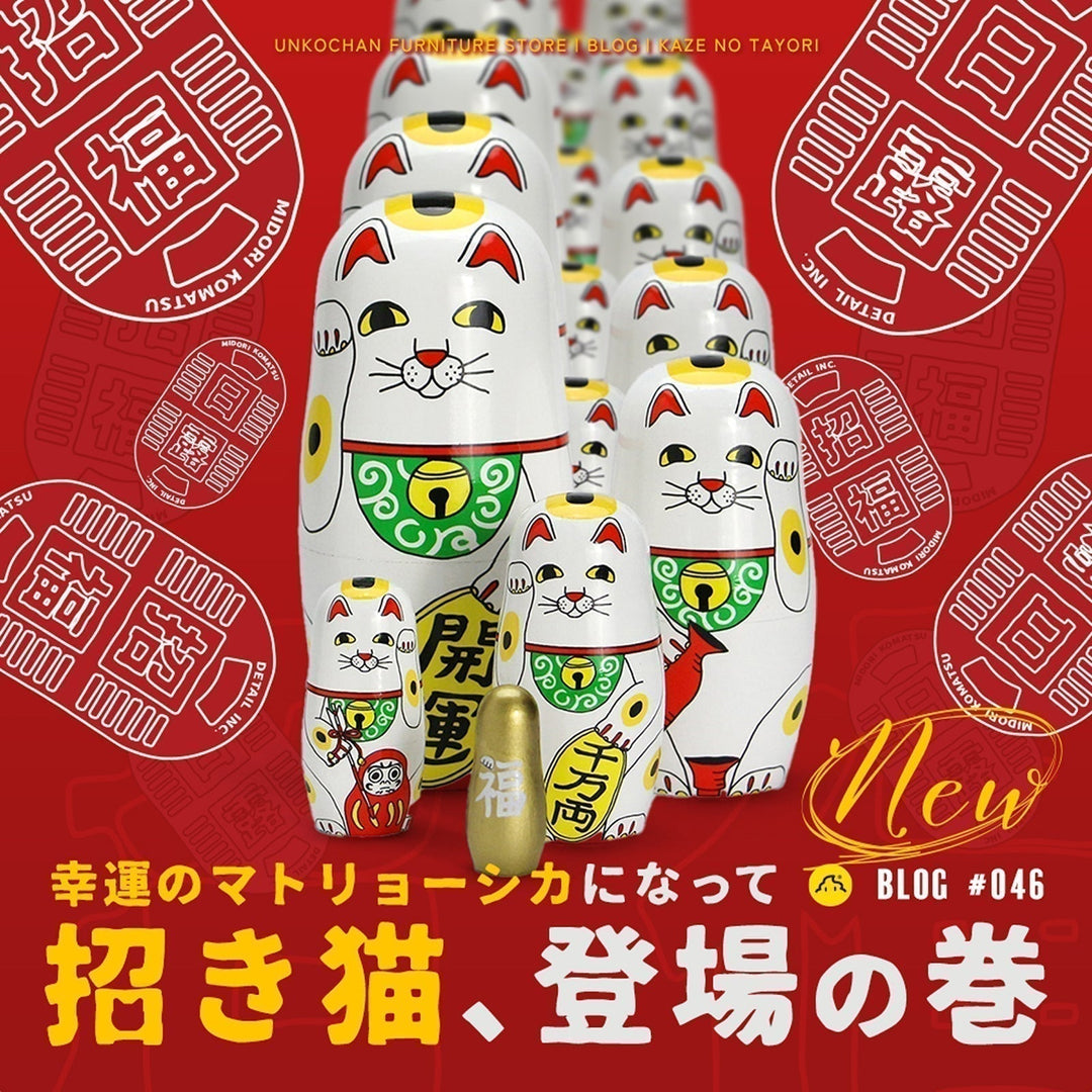 BLOG ｜ 「全体のお知らせ」｜ ソファ・家具・インテリアの通販