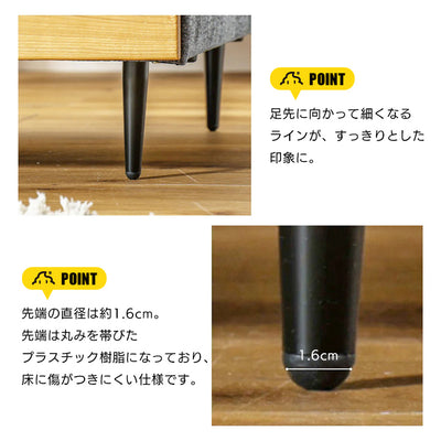 脚は床に傷がつきにくい樹脂素材