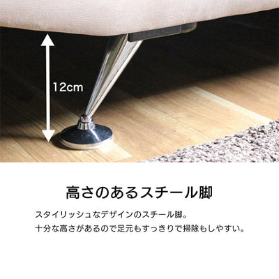 12cmの高さの脚はお掃除ロボットも対応