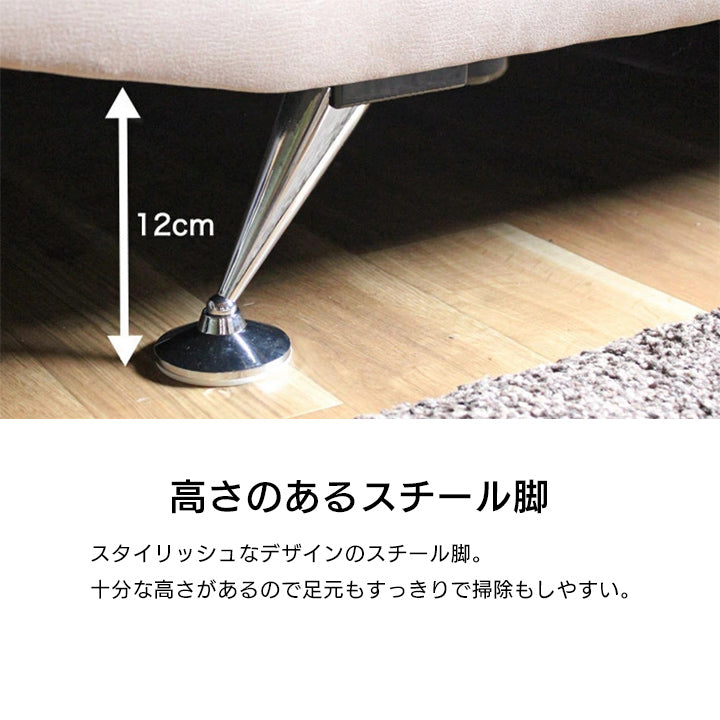 12cmの高さの脚はお掃除ロボットも対応