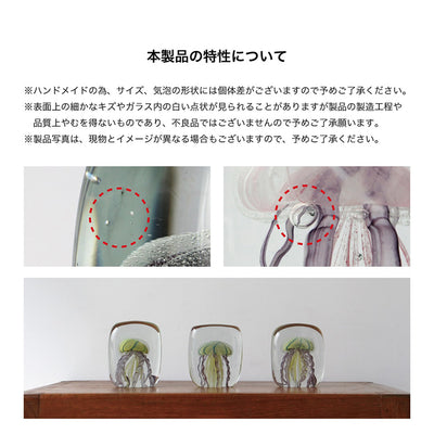 ハンドメイドのため個体差ございます