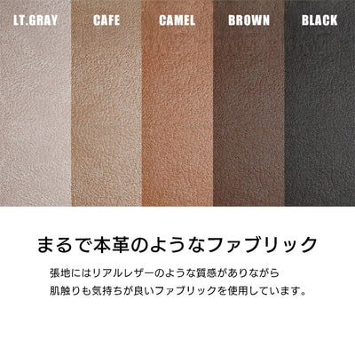 張地は5色のバリエーション