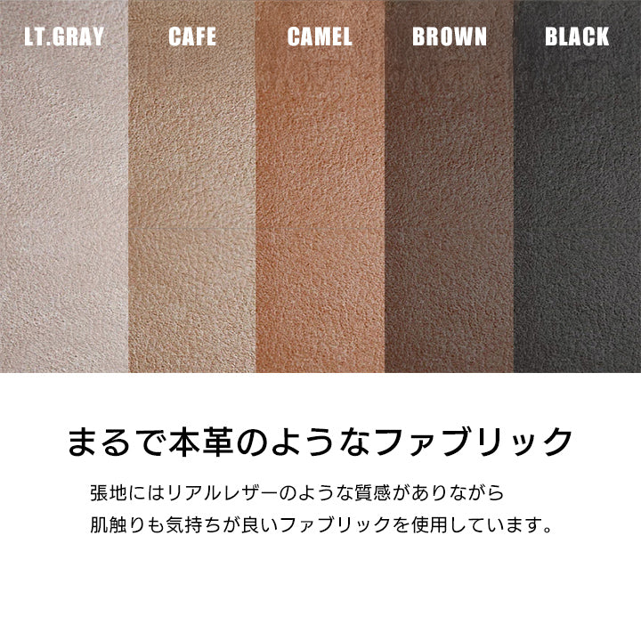 張地は5色のバリエーション