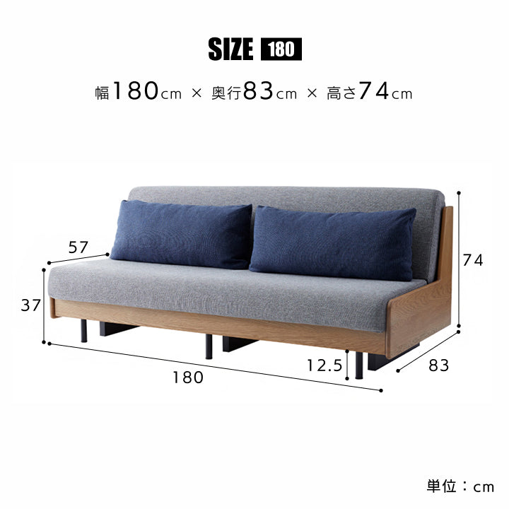 ごろ寝ソファベッド(シングルサイズ) 3人掛け W180cm/200cm｜ ソファ