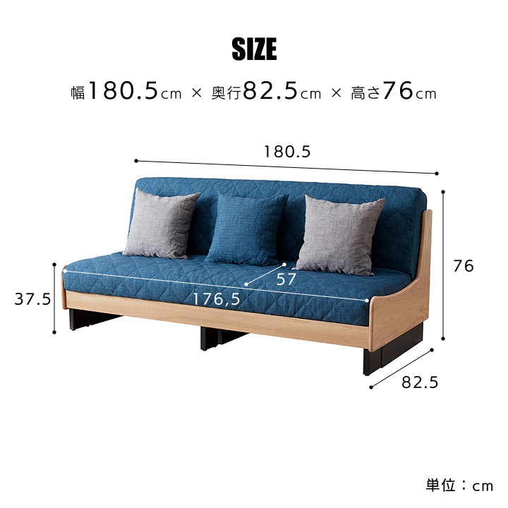 ごろ寝ソファベッド(シングルサイズ) キルティング 3人掛け W180cm