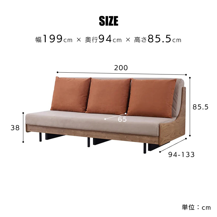 ごろ寝ソファベッド(セミダブルサイズ) 3人掛け W200cm｜ ソファ・家具