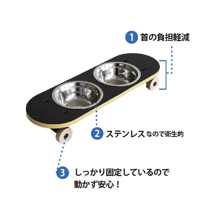ペット用 SK8 スケボー風 エサ皿 / SK8 PLATE - ウンコちゃんの家具屋