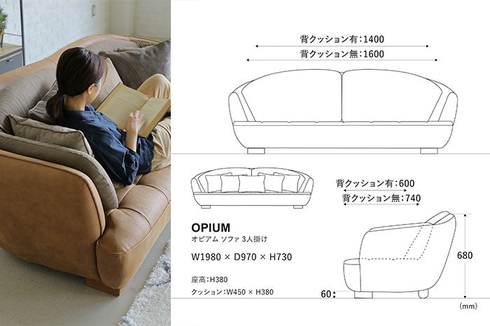 オピアム 3人掛け レザー ソファ｜ 家具・インテリア・雑貨の通販｜ウンコちゃんの家具屋さん