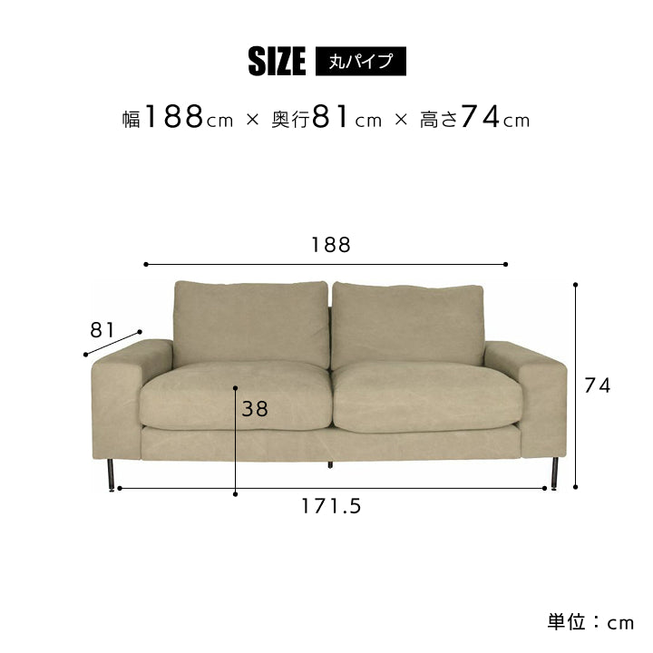 ヴィデルソファ VIDER 3人掛け W188cm｜ ソファ・家具・インテリアの