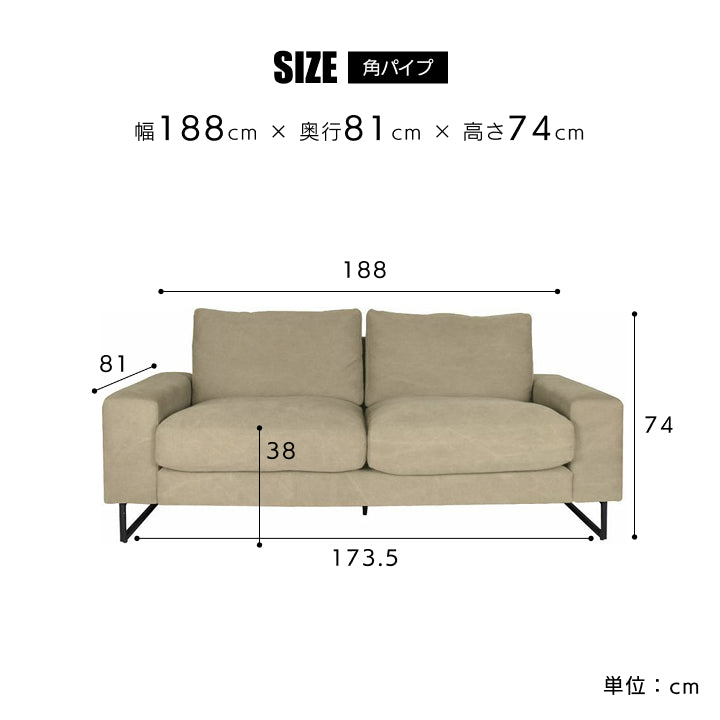 ヴィデルソファ VIDER 3人掛け W188cm｜ ソファ・家具・インテリアの