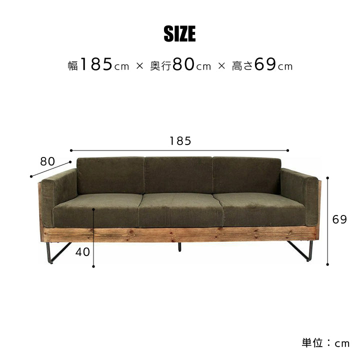 ウォームソファ WARM 3人掛け W185cm｜ ソファ・家具・インテリアの