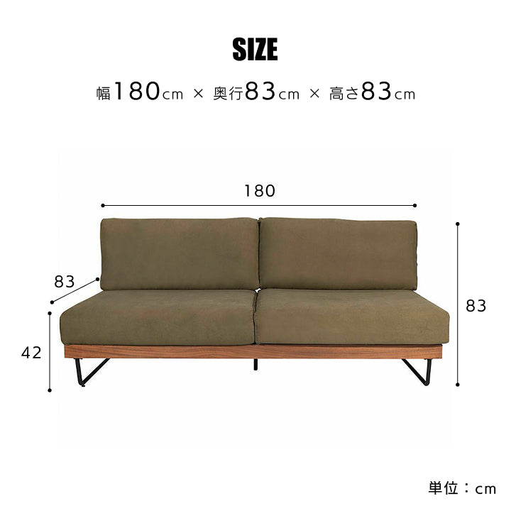 ウェルメ ソファ WELME 3人掛け W180cm｜ ソファ・家具・インテリアの