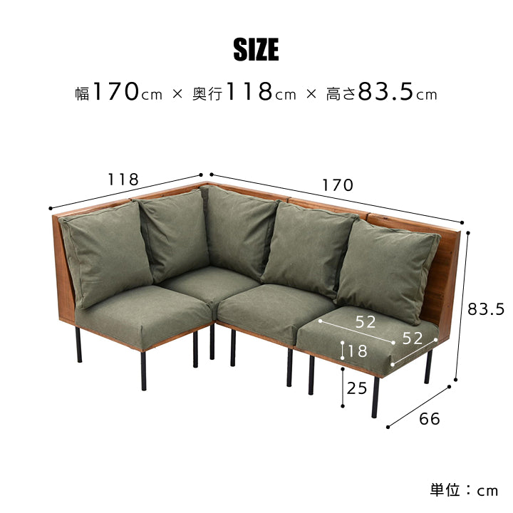 組み合わせ自由 モジュール 3人掛けL型ソファ｜ ソファ・家具