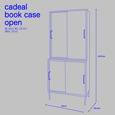 カデル ブックケース ウッドドア CDL-BKC-WDD-SET / アデペシュ