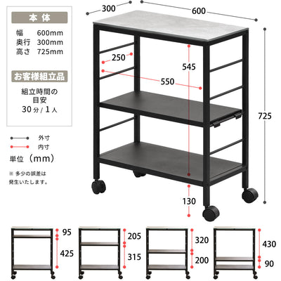 CERABILL　ワゴン