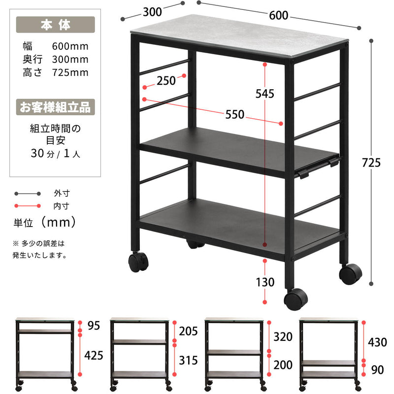 CERABILL　ワゴン