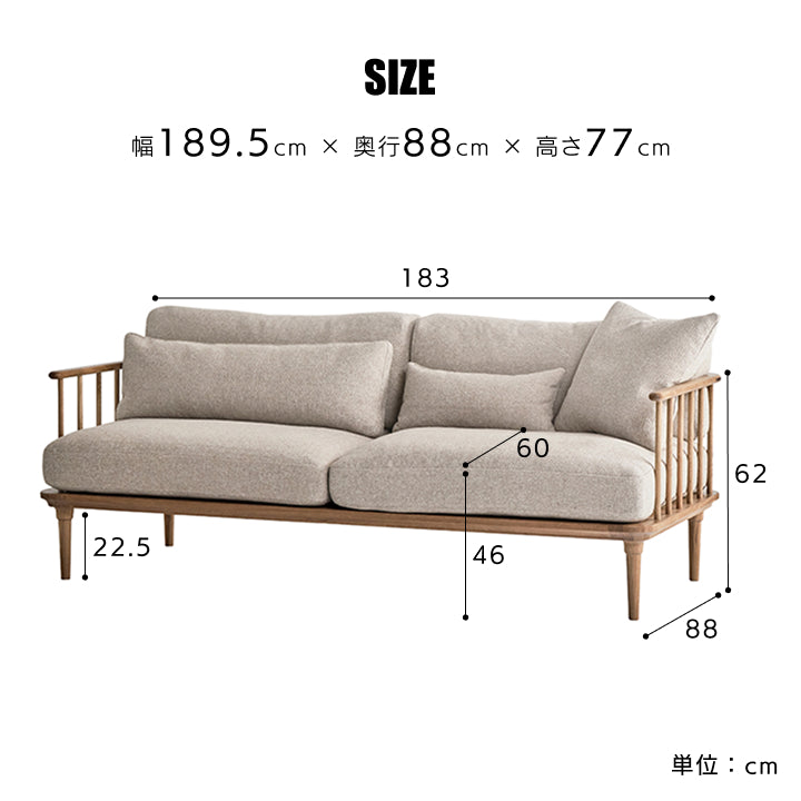 格子状木フレームのソファ フーバ 3人掛け W190cm｜ ソファ・家具