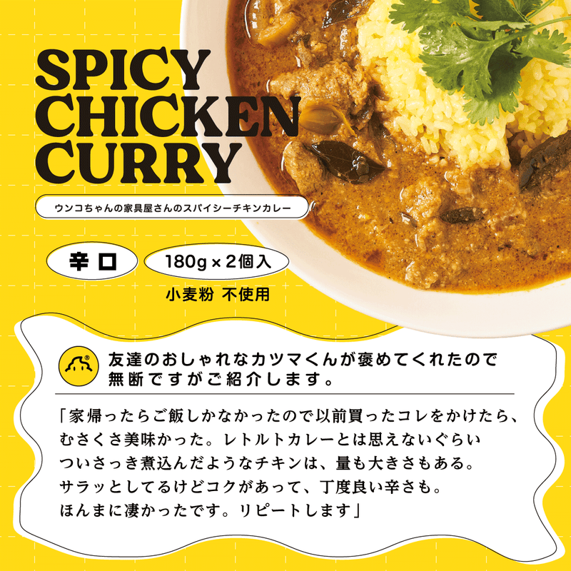 おすすめポイント