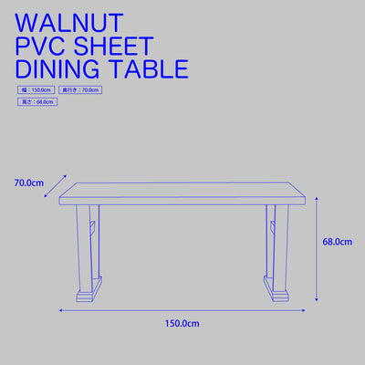 ウォールナット突板 ウレタン塗装 W150cm ダイニングテーブル 幅150cm 高さ68cm 北欧 ナチュラル