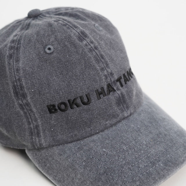 BOKU HA TANOSII ボクタノCAP