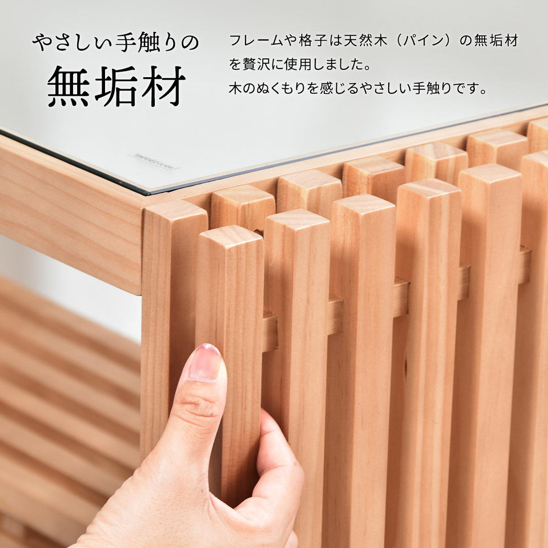 Forest センターテーブル｜ガラス天板×木製 おしゃれローテーブル 北欧