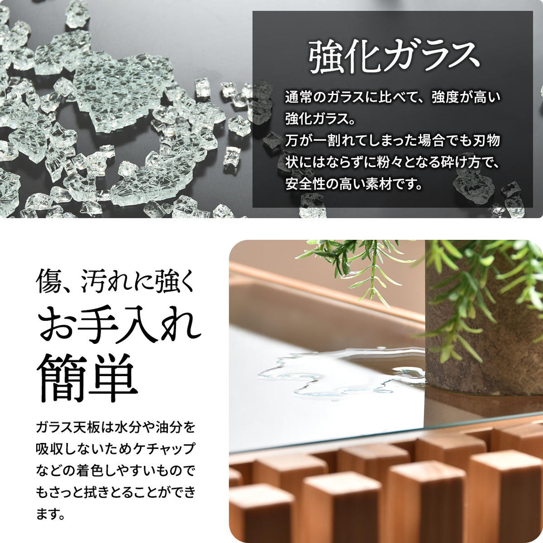 Forest センターテーブル｜ガラス天板×木製 おしゃれローテーブル 北欧