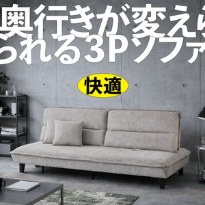 ソファ・家具・インテリアの通販【ウンコちゃんの家具屋さん】 ソファ・家具・インテリアの通販【ウンコちゃんの家具屋さん】