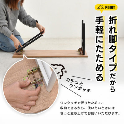 HURONは折れ脚タイプでワンタッチでたためます