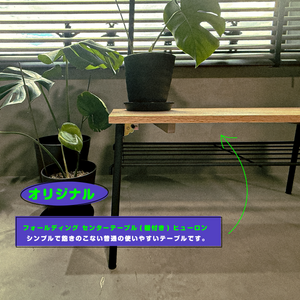 ソファ・家具・インテリアの通販【ウンコちゃんの家具屋さん】