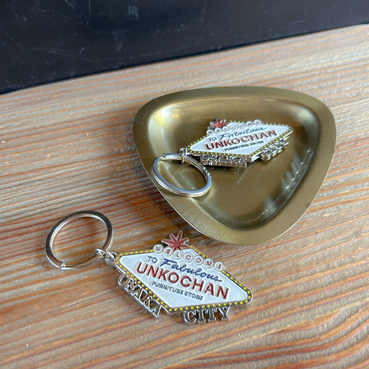 レア　エスエス製薬ぴょんちゃんセットとウナコーナクールオリジナルキーホルダー レア エスエス製薬ぴょんちゃんセットとウナコーナクール