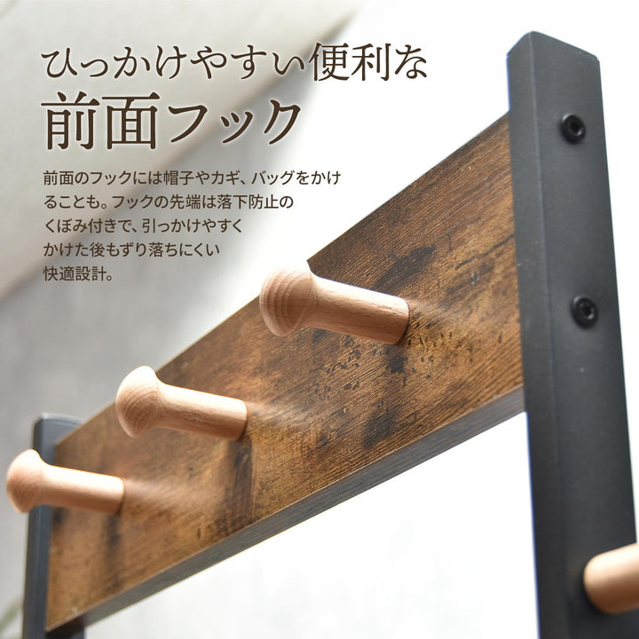 LOG ハンガー引出し2個付き｜ 家具・インテリア・雑貨の通販｜ウンコ 