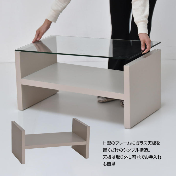 Nokoガラスセンターテーブル｜ ソファ・家具・インテリアの通販
