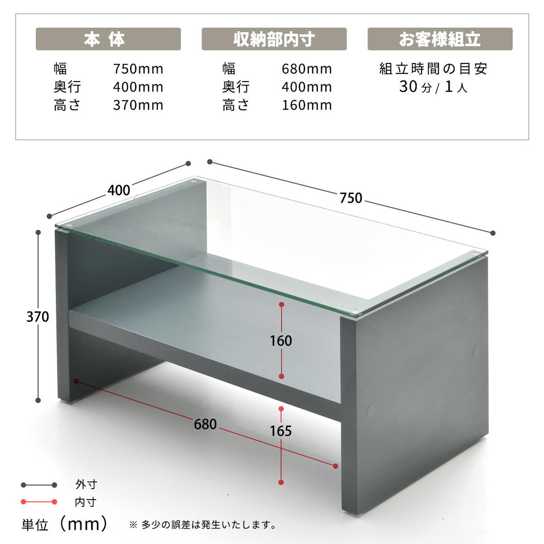 Nokoガラスセンターテーブル｜ ソファ・家具・インテリアの通販