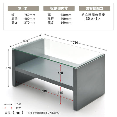 Nokoガラスセンターテーブル