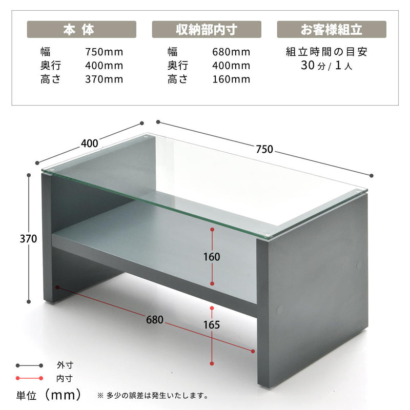 Nokoガラスセンターテーブル