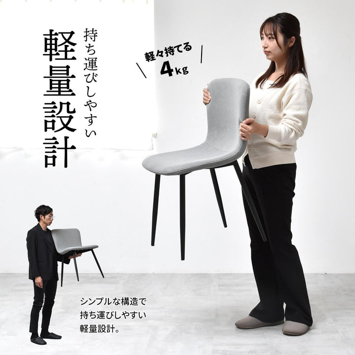 きなこさん専用　椅子2脚 きなこさん専用 椅子2脚 - メルカリ