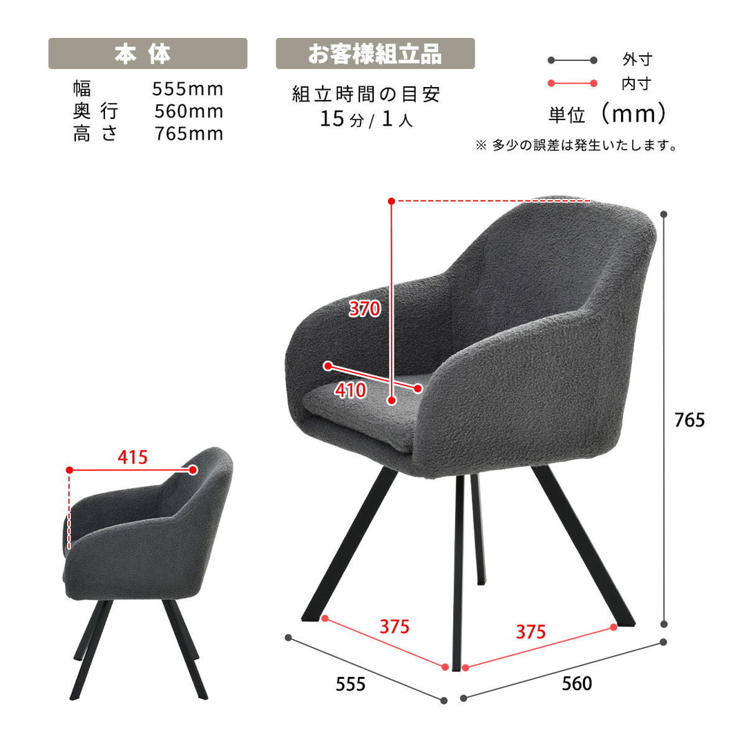 Mofuruラウンドチェア｜ ソファ・家具・インテリアの通販【ウンコ
