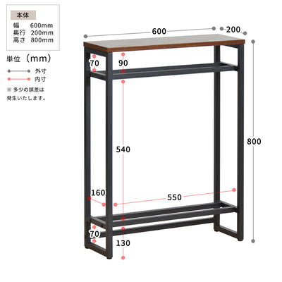 メラミンコンソールテーブル