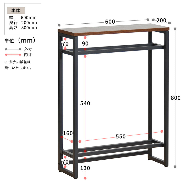 メラミンコンソールテーブル