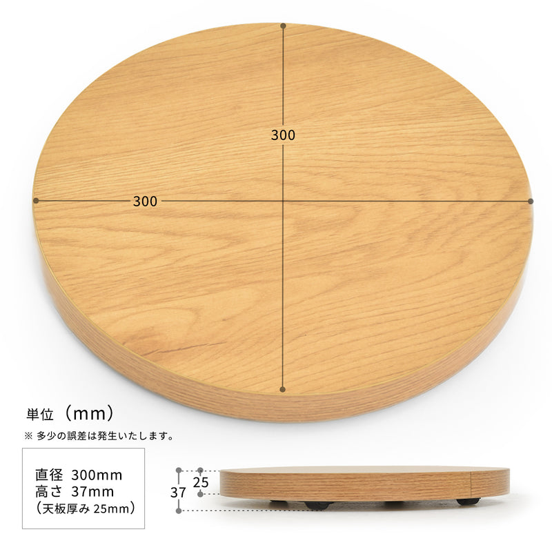 ラウンド プランターベース