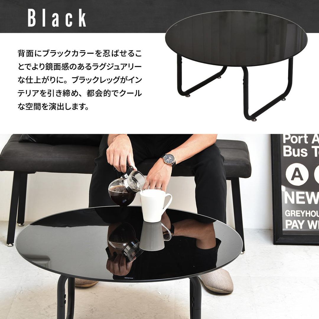 円形ガラステーブル｜ ソファ・家具・インテリアの通販【ウンコちゃん