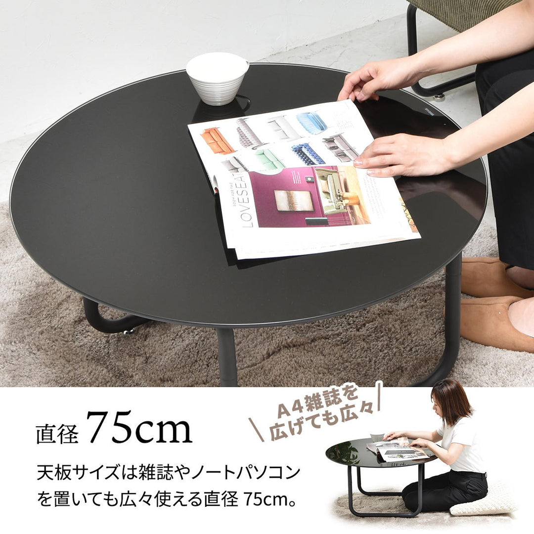 円形ガラステーブル｜ ソファ・家具・インテリアの通販【ウンコちゃん