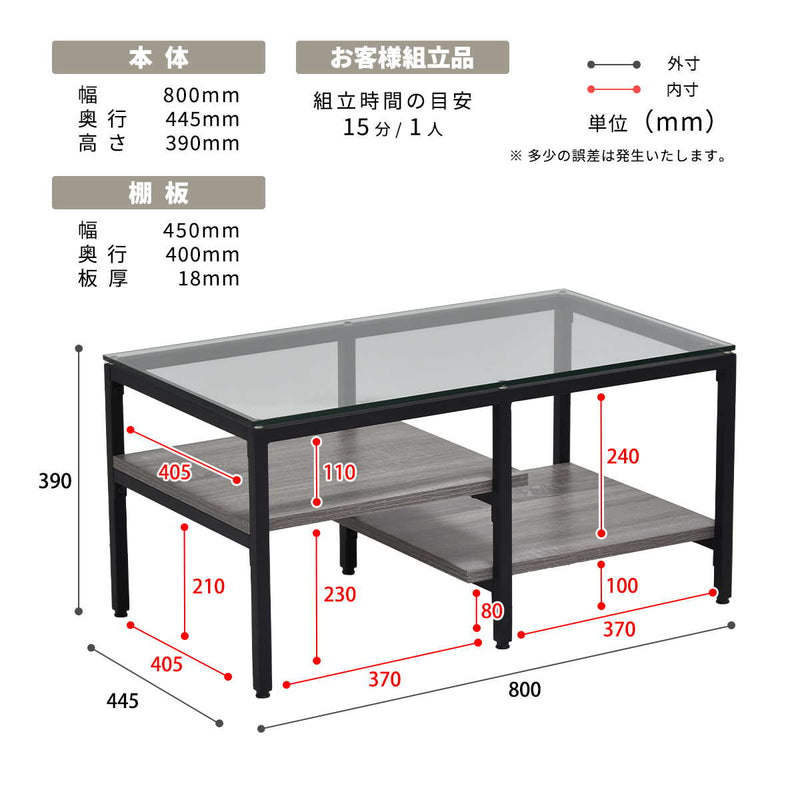 Exieガラスセンターテーブル