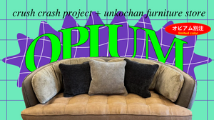 ソファ・家具・インテリアの通販【ウンコちゃんの家具屋さん】