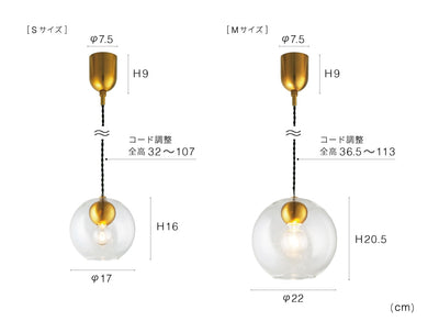 オルカ ペンダントライト