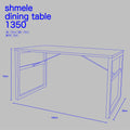 シュメール ダイニングテーブル 1350 SHM-DNT-1350 / アデペシュ