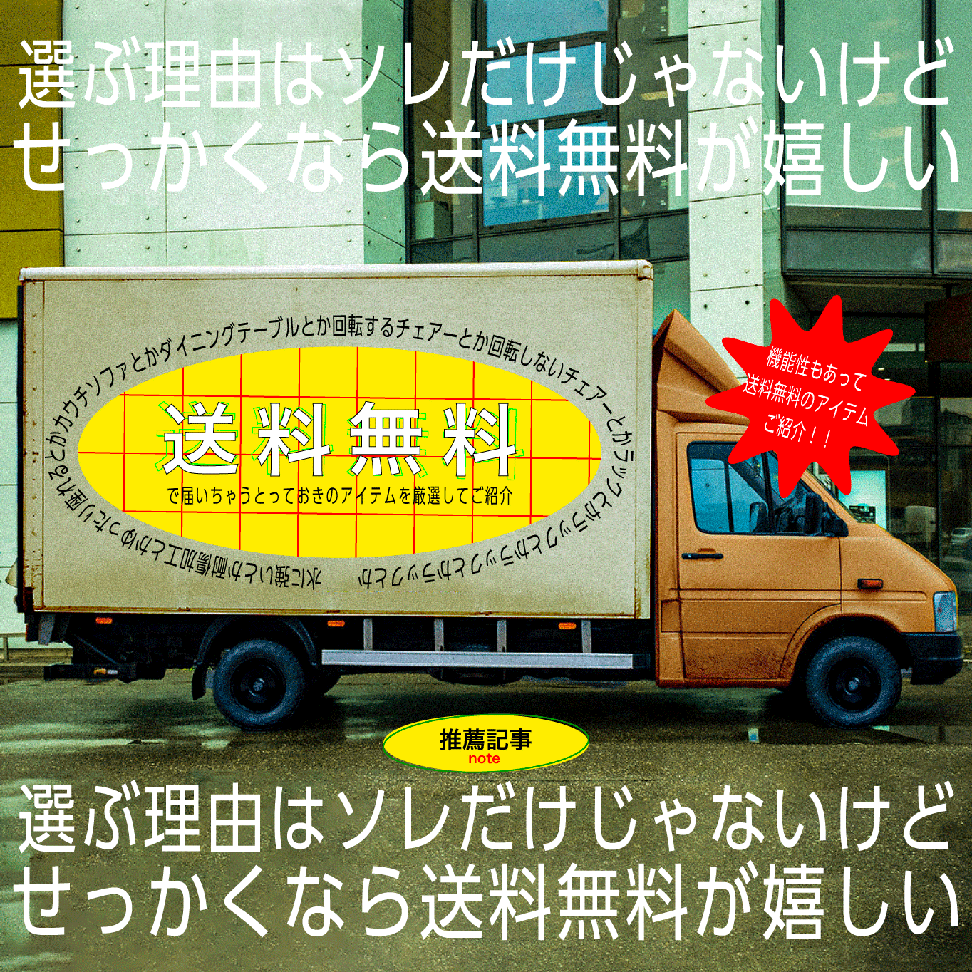 ソファ・家具・インテリアの通販【ウンコちゃんの家具屋さん】 ソファ・家具・インテリアの通販【ウンコちゃんの家具屋さん】