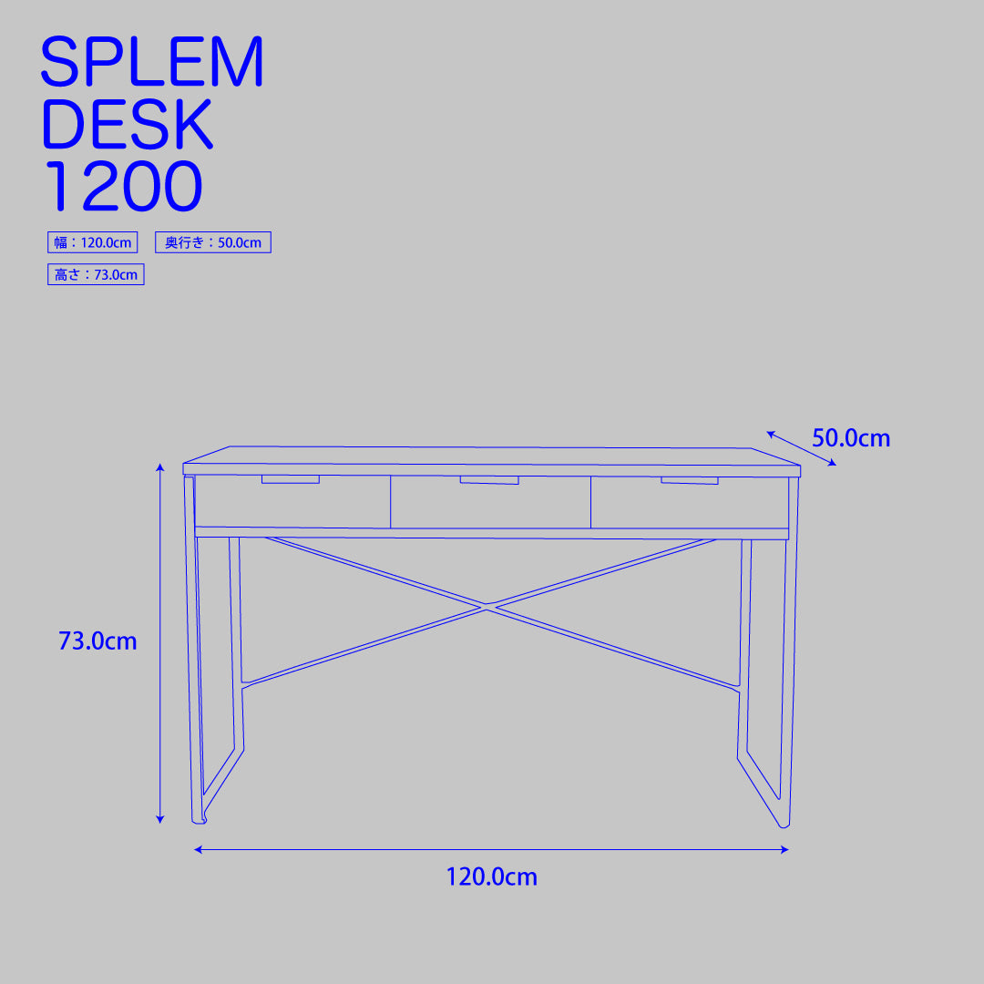 スプレム デスク L SPM-DSK-1200 / アデペシュ｜ 家具
