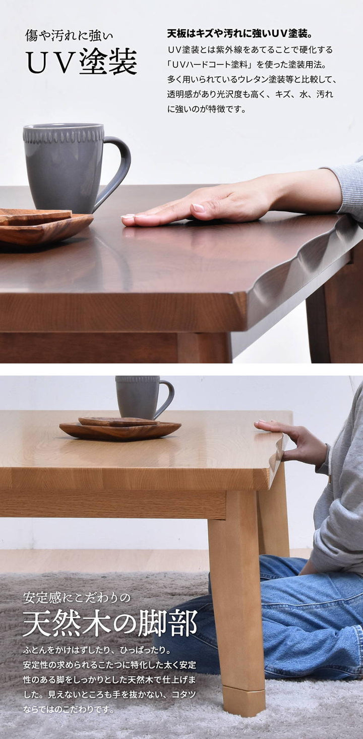 栓柄転写こたつ（3点セット）｜ ソファ・家具・インテリアの通販